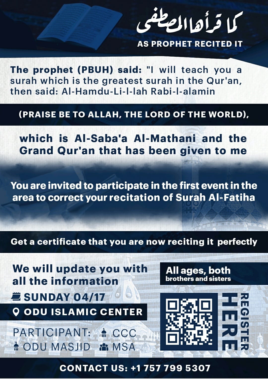 Ramadan Quran Recitation Event 2022