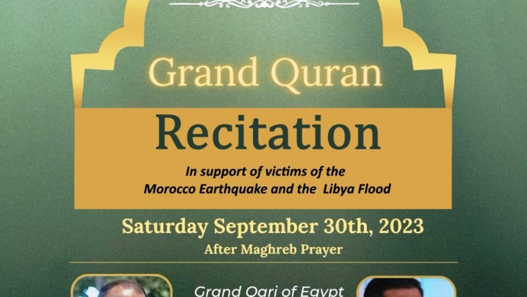 Grand Quran Recitation, Saturday 30 Sep 2023