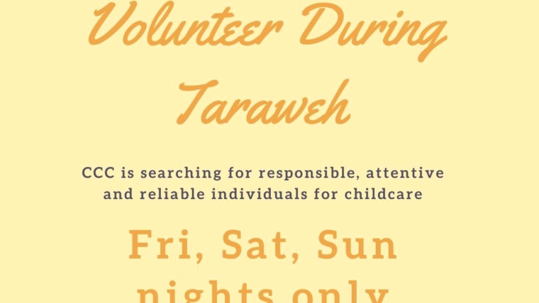 Volunteer During Ramadan Taraweeh 2024
