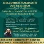 Welcoming Ramadan 2024 & Our New Imam