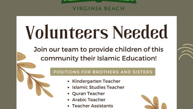 Volunteers Needed for Children Support